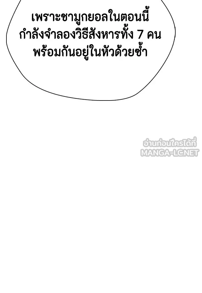หน้า 93
