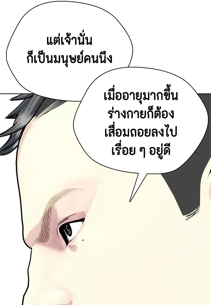 หน้า 94