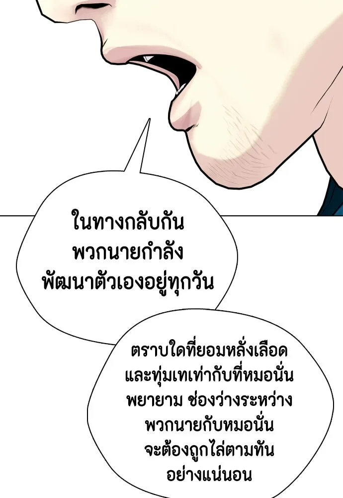หน้า 95