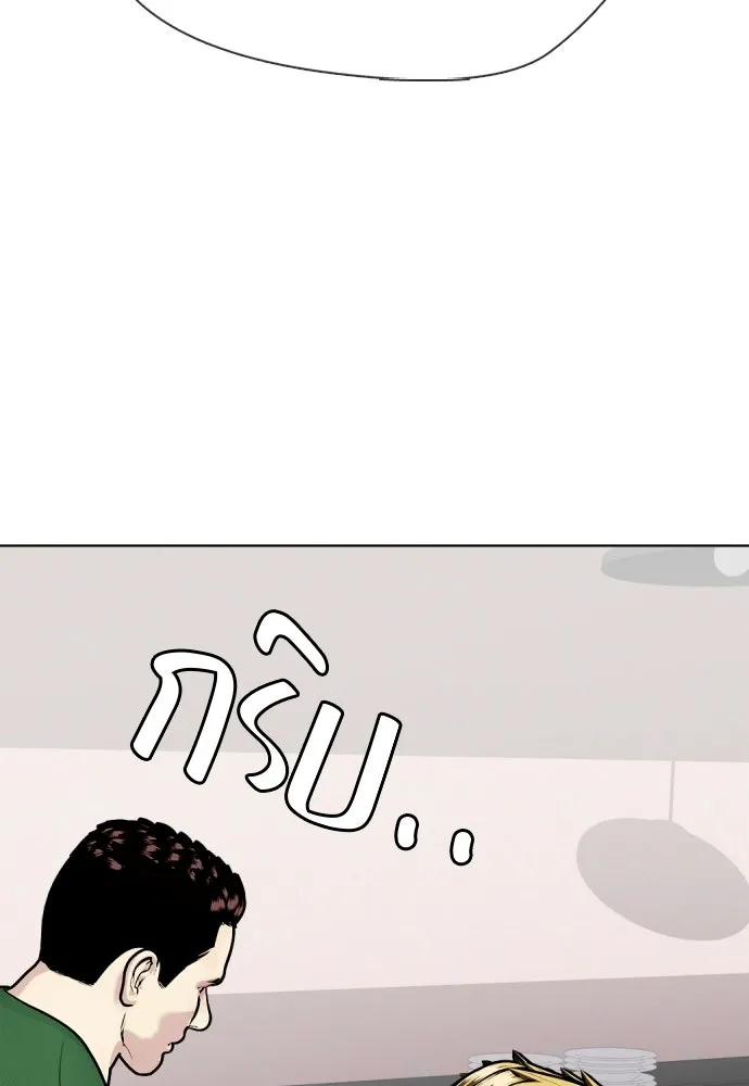หน้า 97