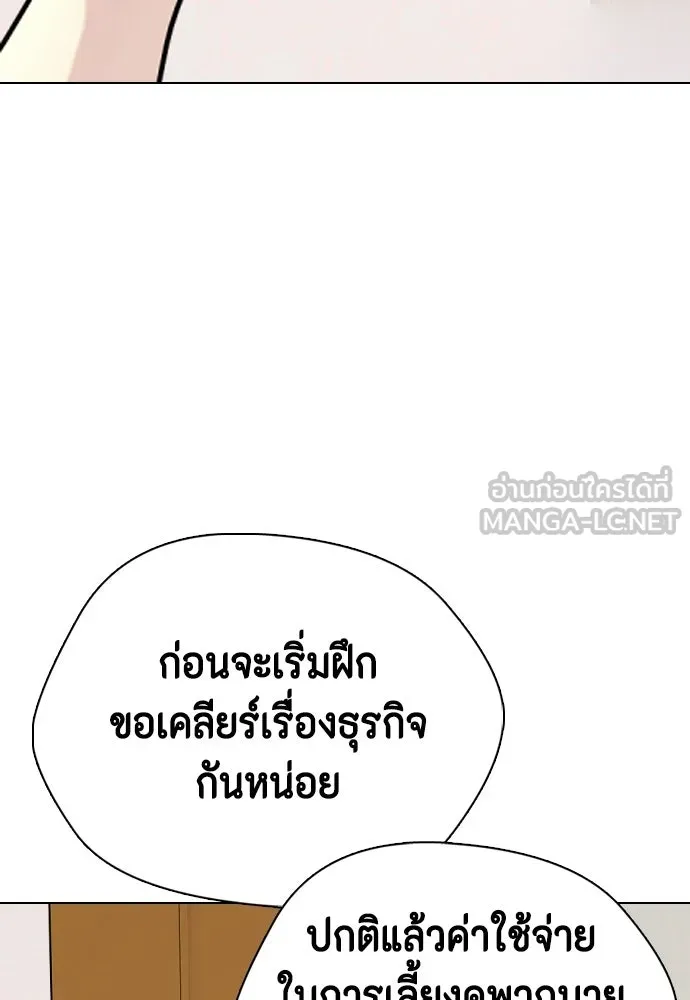 หน้า 102
