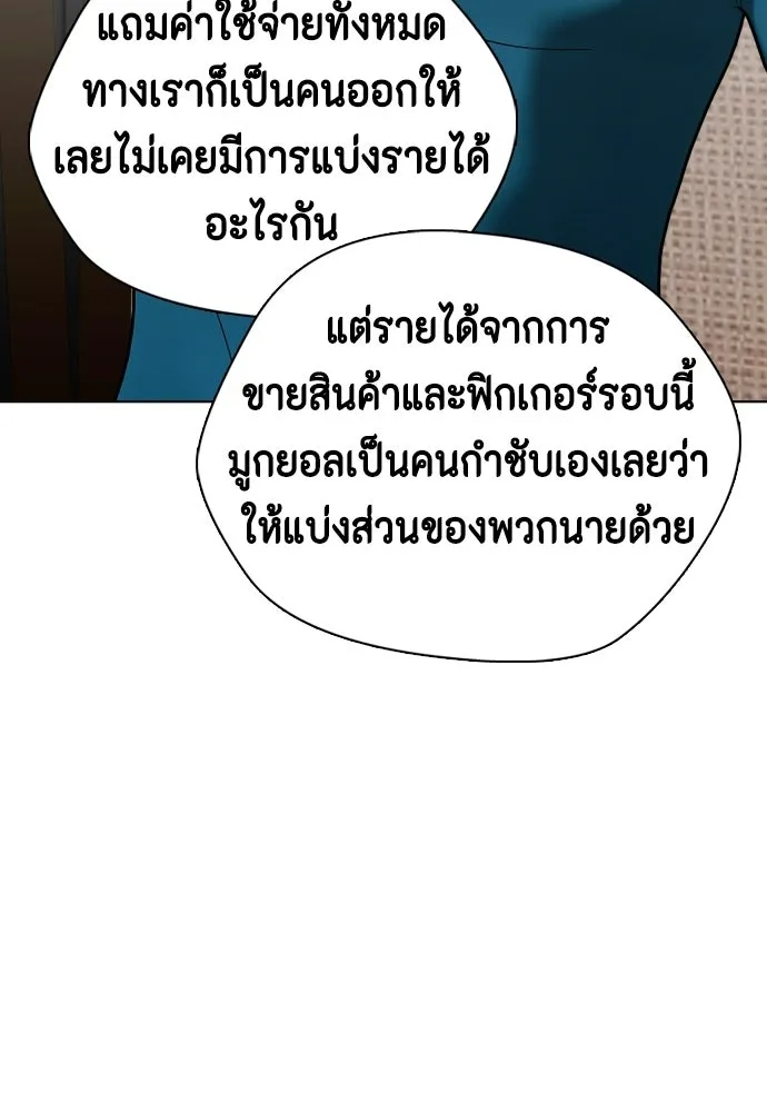 หน้า 104