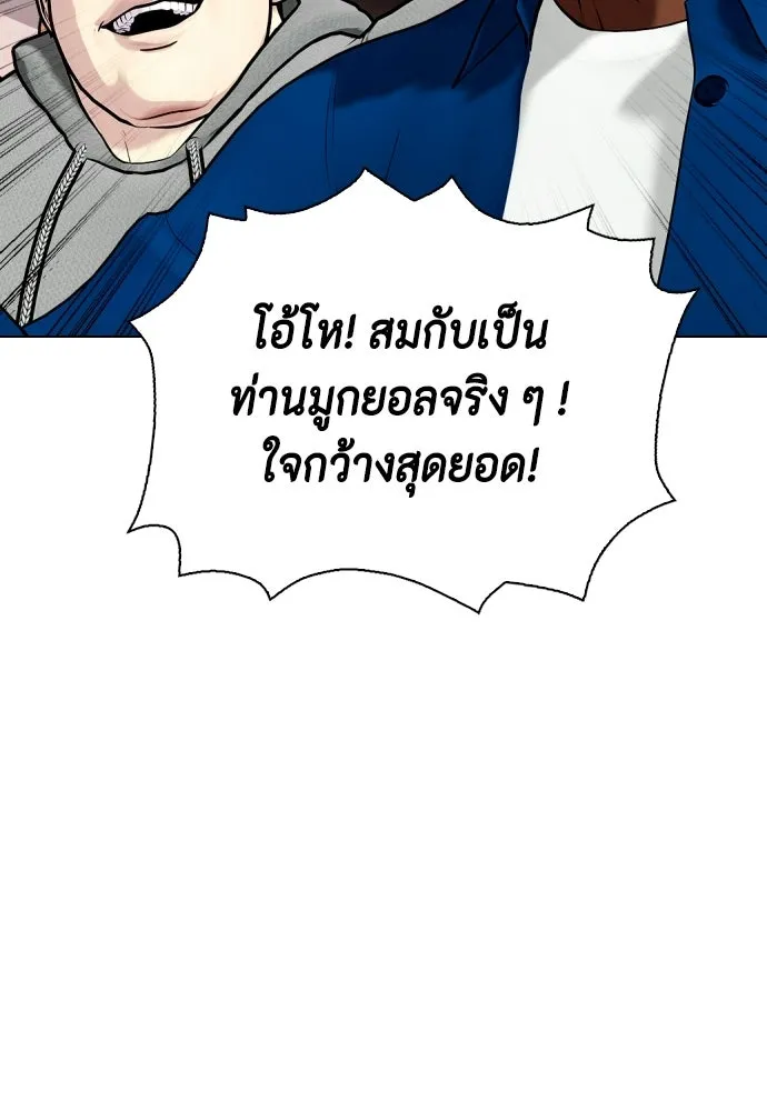 หน้า 106