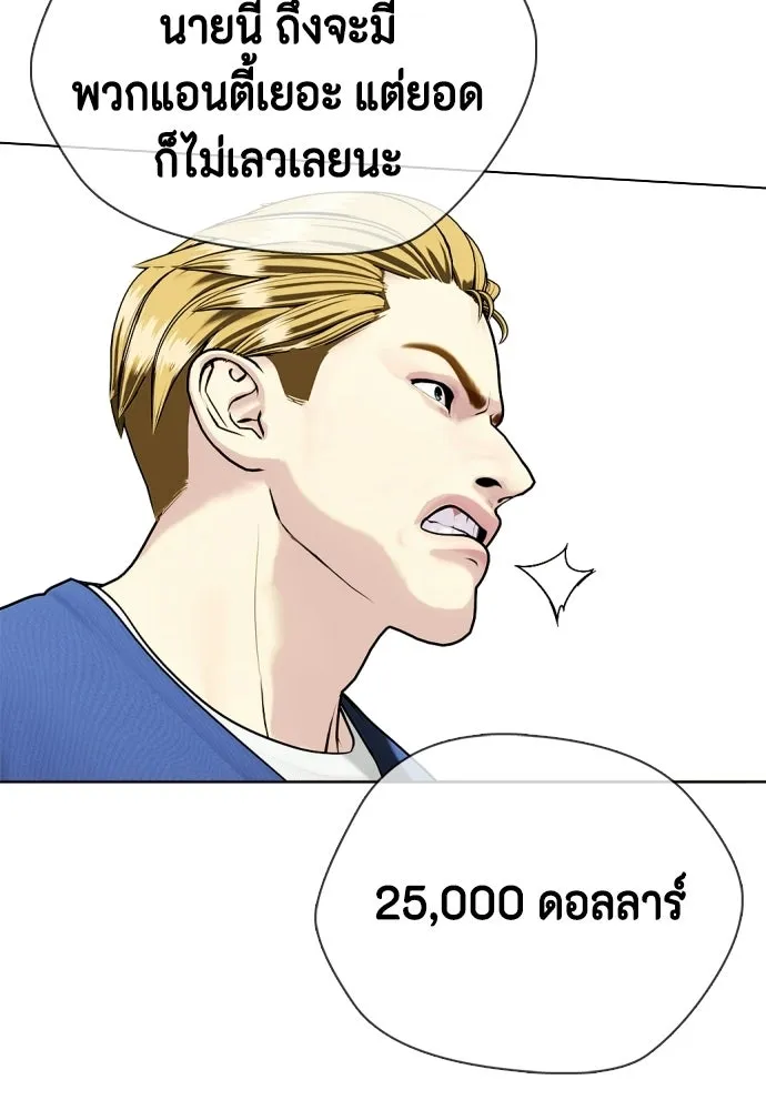 หน้า 109