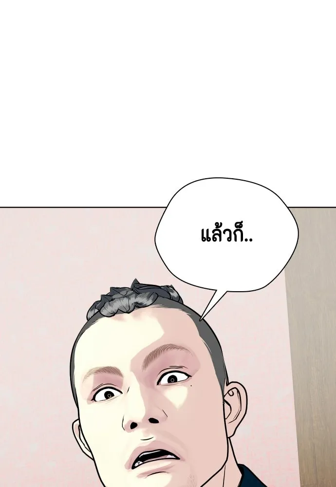 หน้า 110