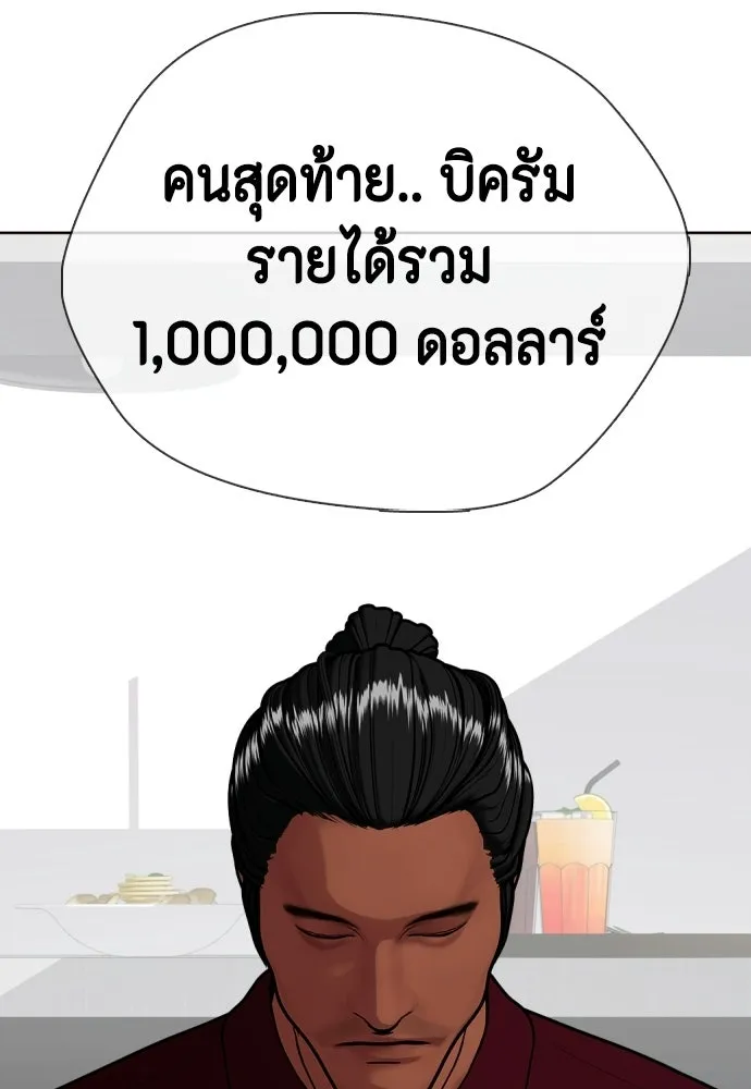หน้า 112
