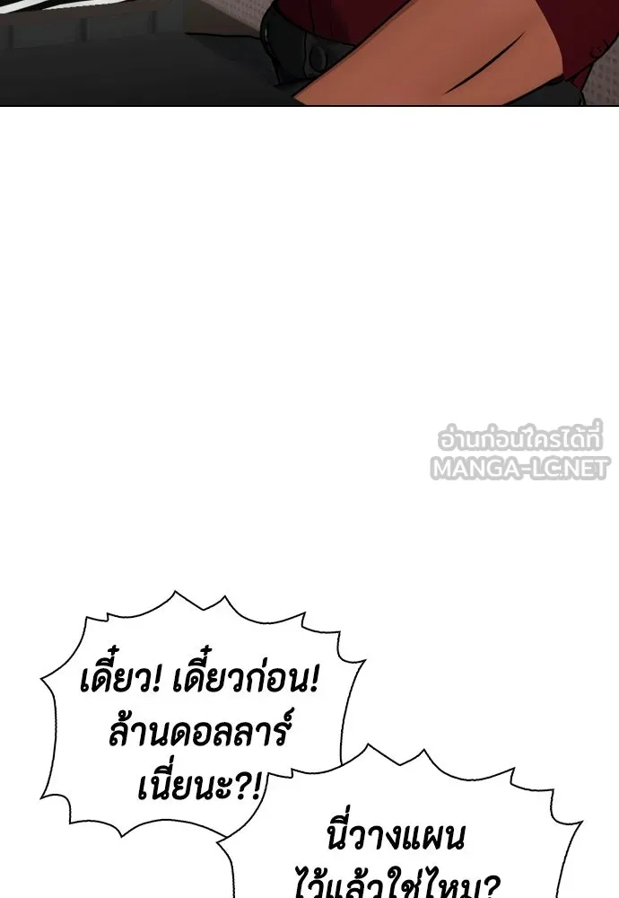 หน้า 117