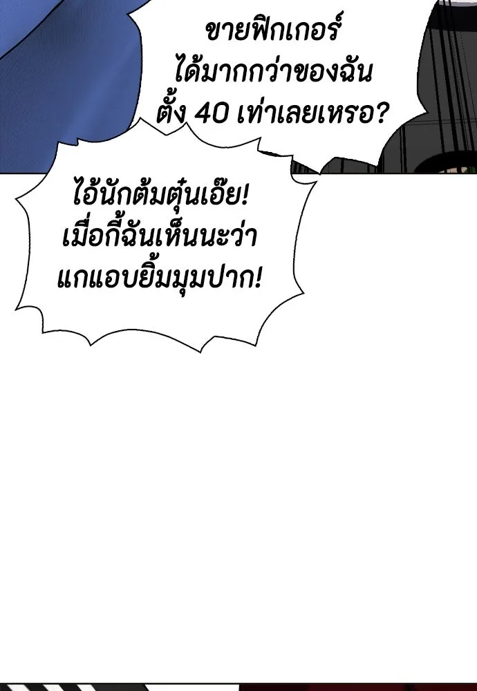 หน้า 119