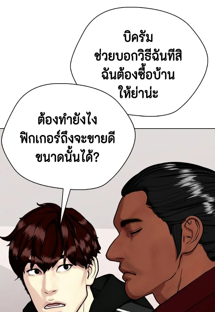 หน้า 121