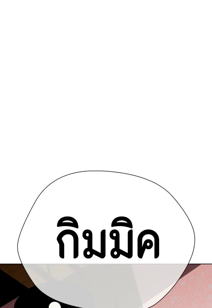 หน้า 124