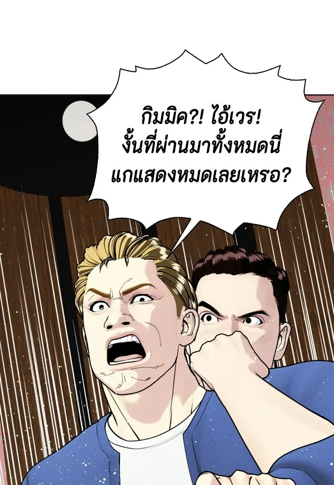 หน้า 128