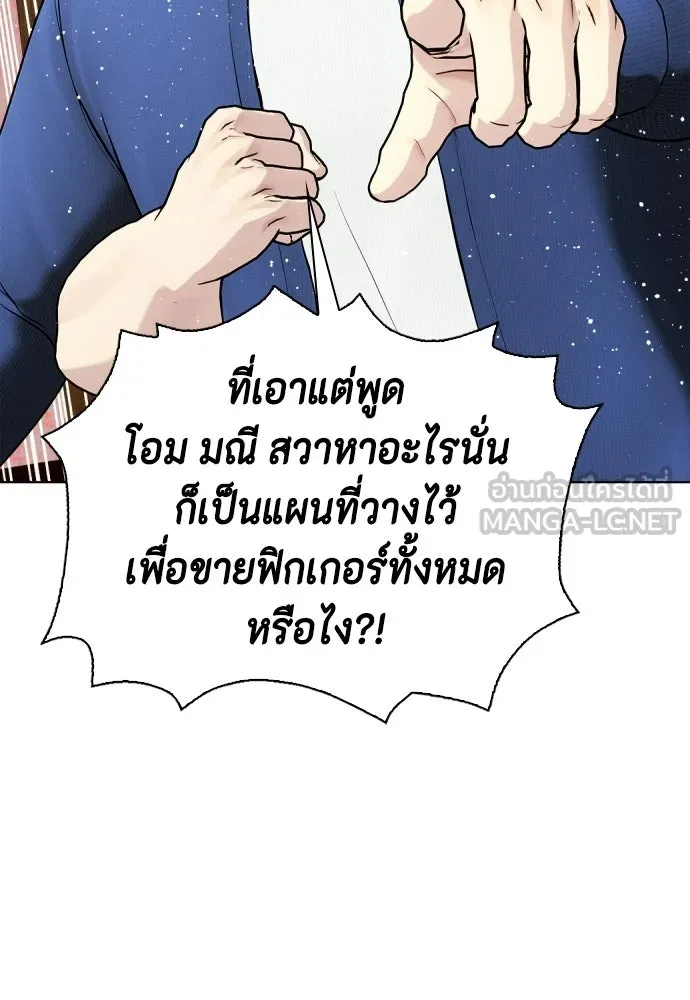 หน้า 129
