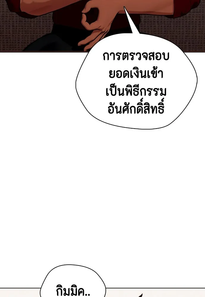 หน้า 131