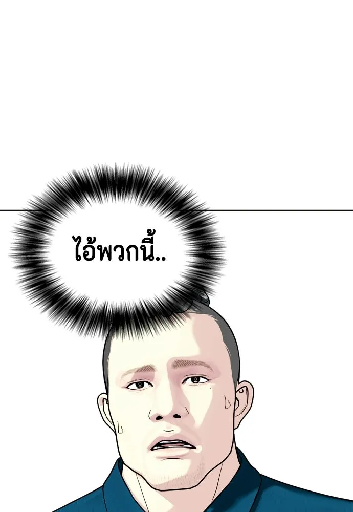 หน้า 133