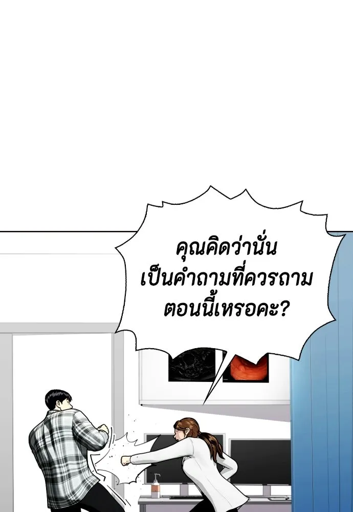 หน้า 140