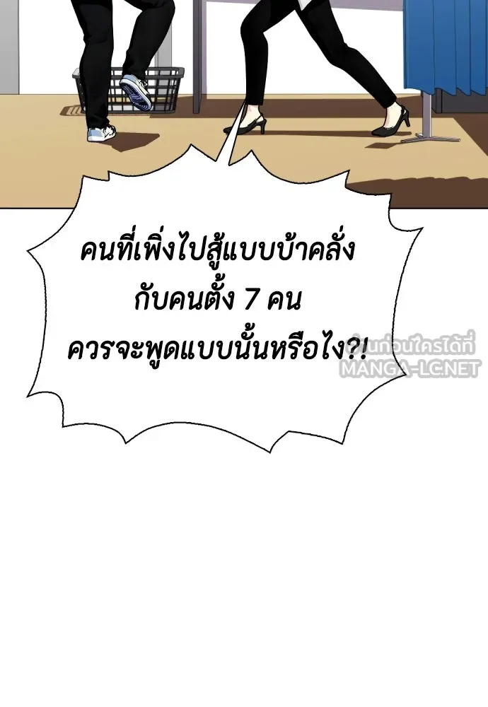 หน้า 141