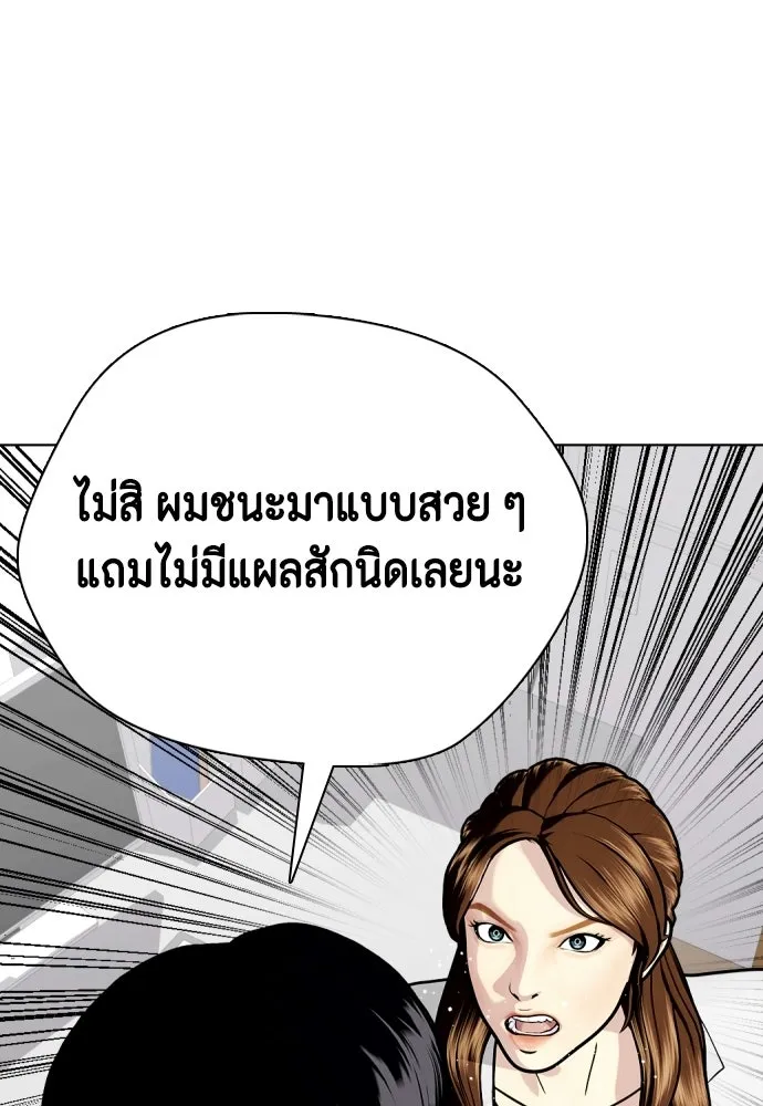 หน้า 142