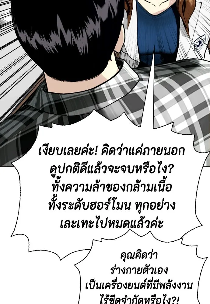 หน้า 143