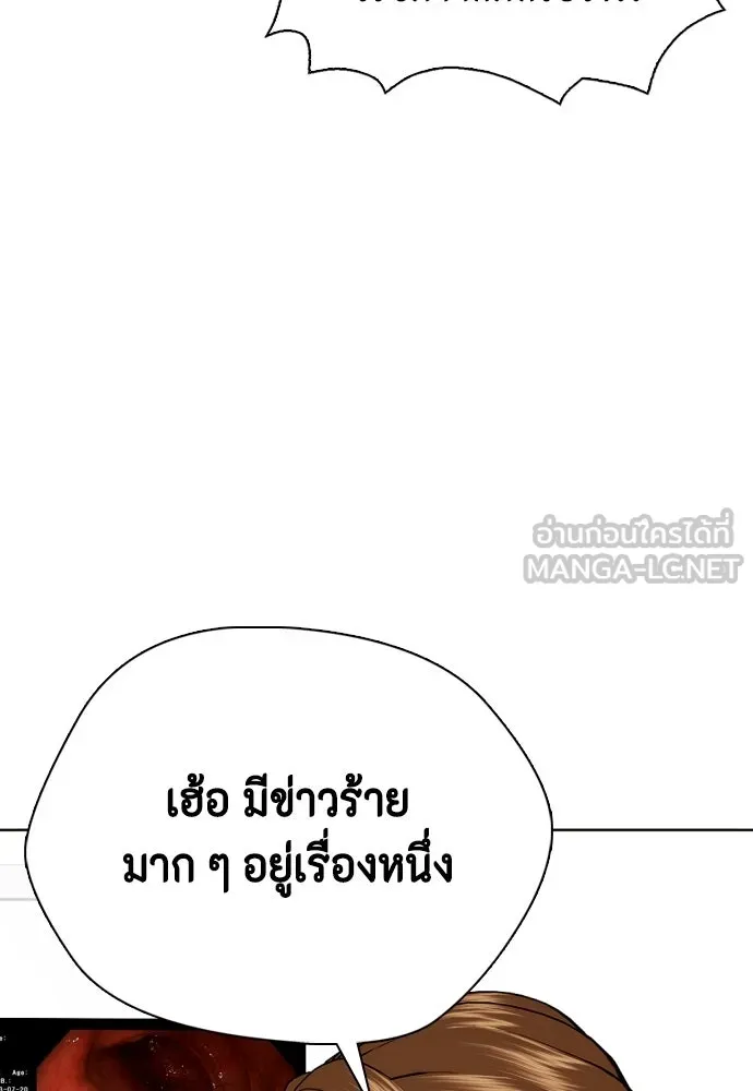 หน้า 144