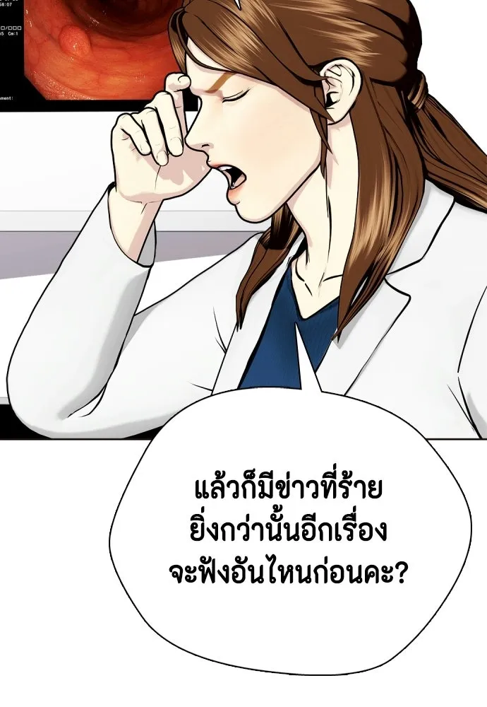 หน้า 145