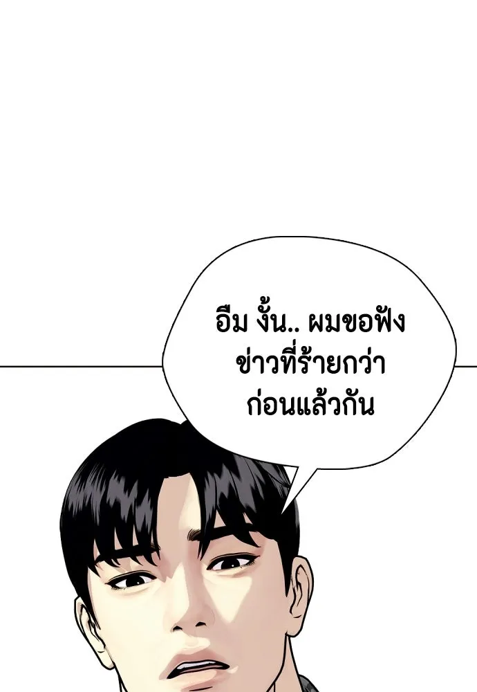 หน้า 146