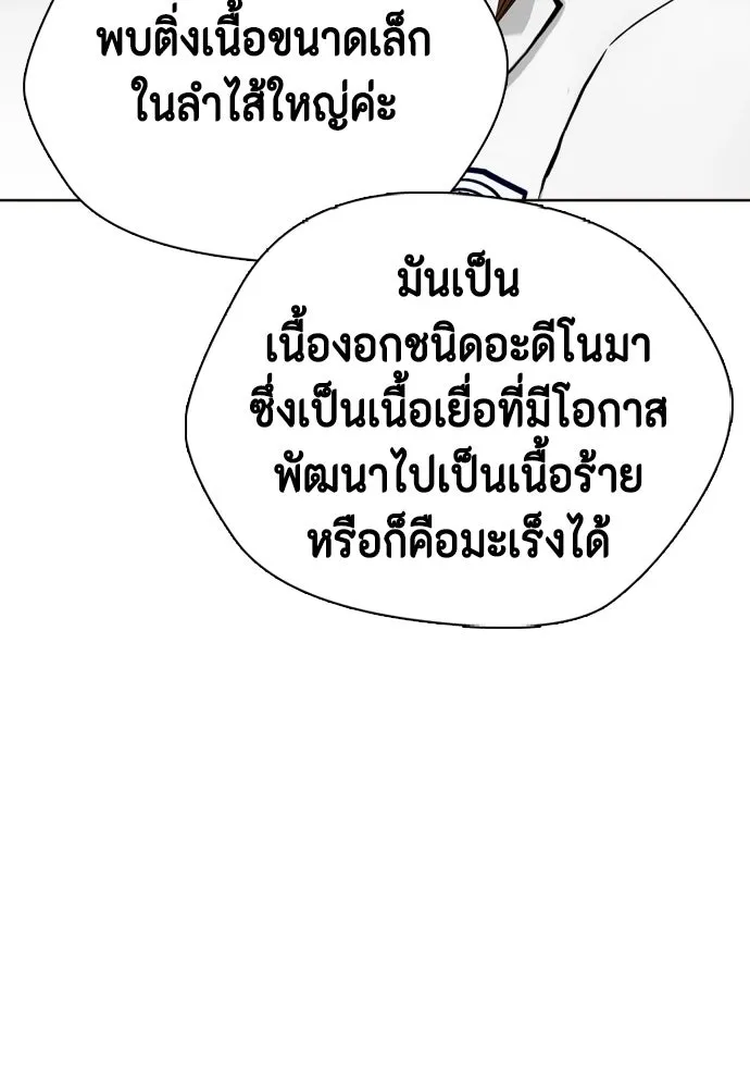 หน้า 149