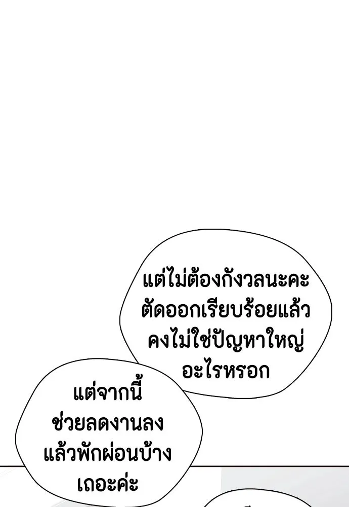 หน้า 151