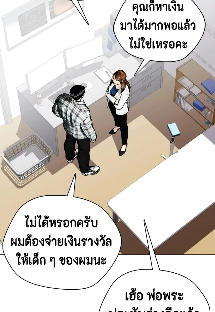 หน้า 152