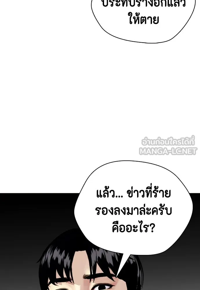 หน้า 153