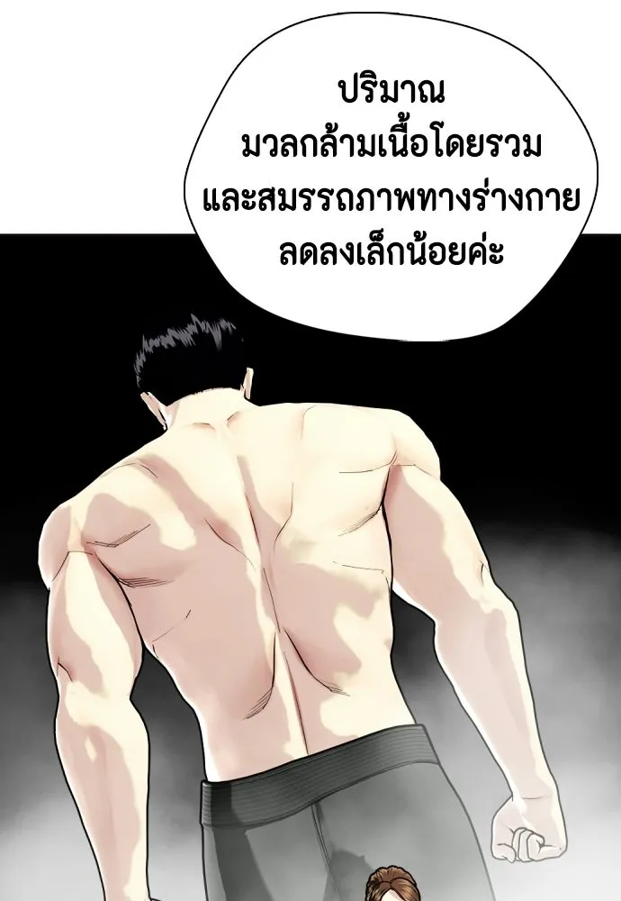 หน้า 155