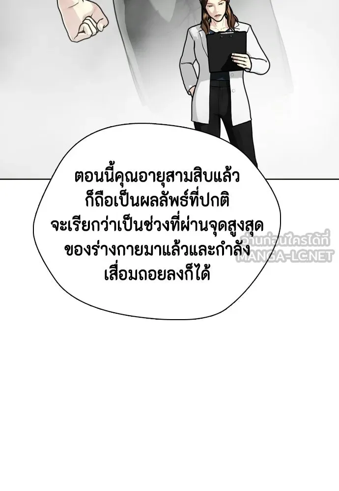 หน้า 156