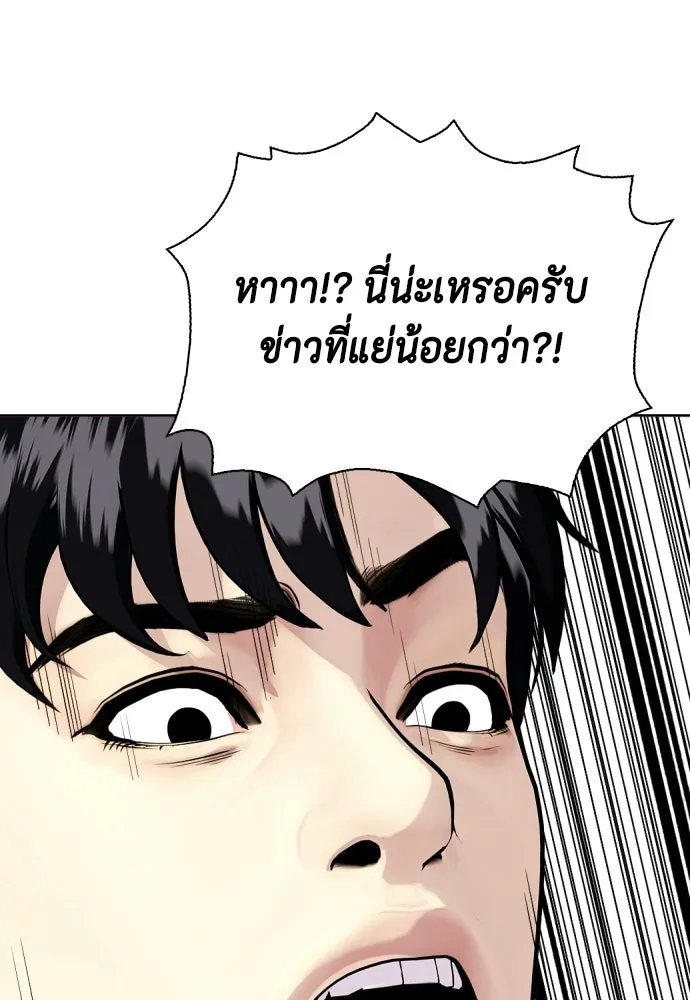 หน้า 157