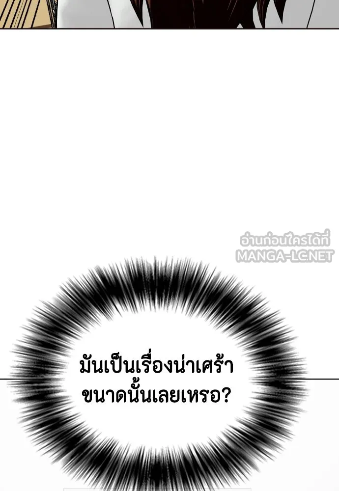 หน้า 162