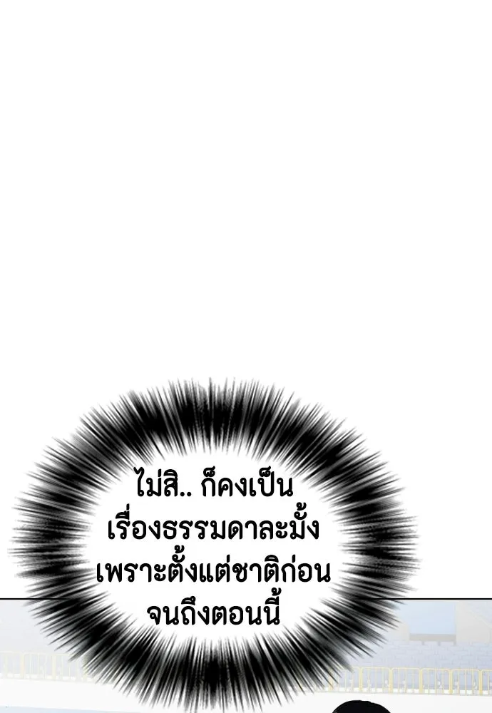 หน้า 170