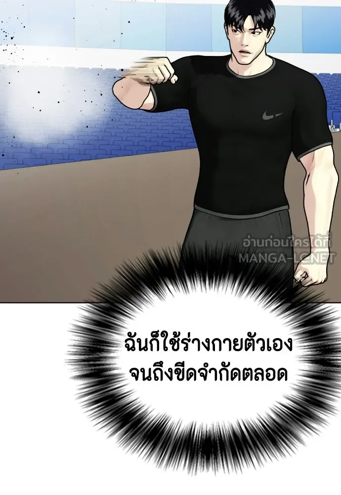 หน้า 171