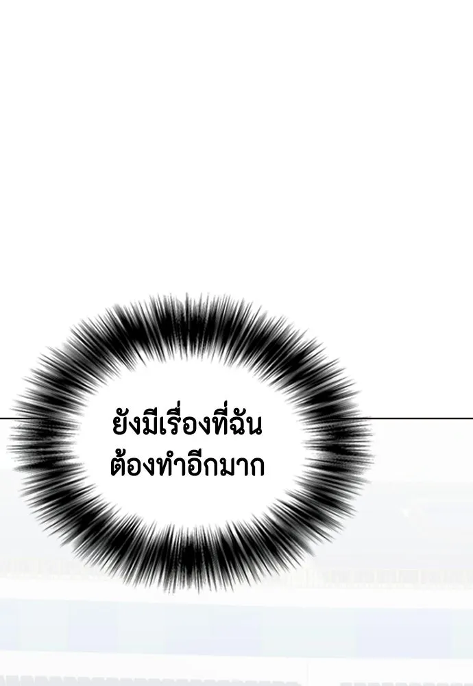 หน้า 172