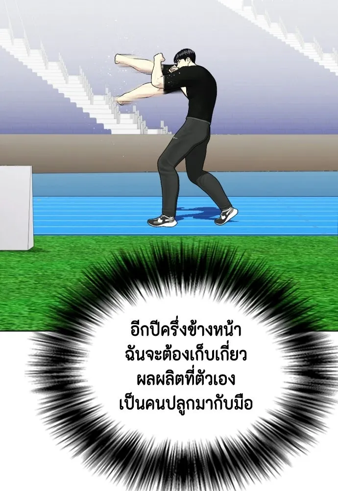 หน้า 173
