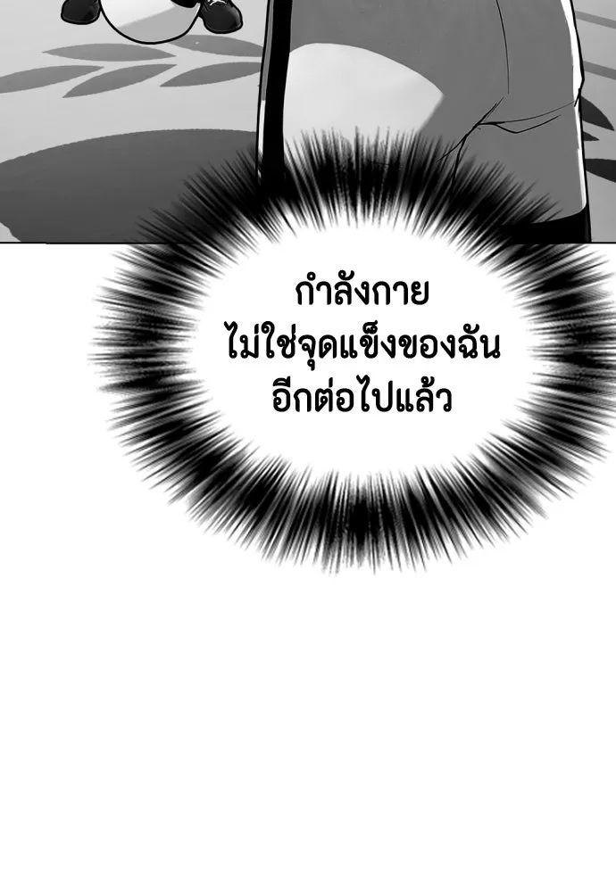 หน้า 179