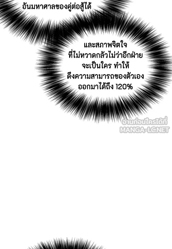 หน้า 183