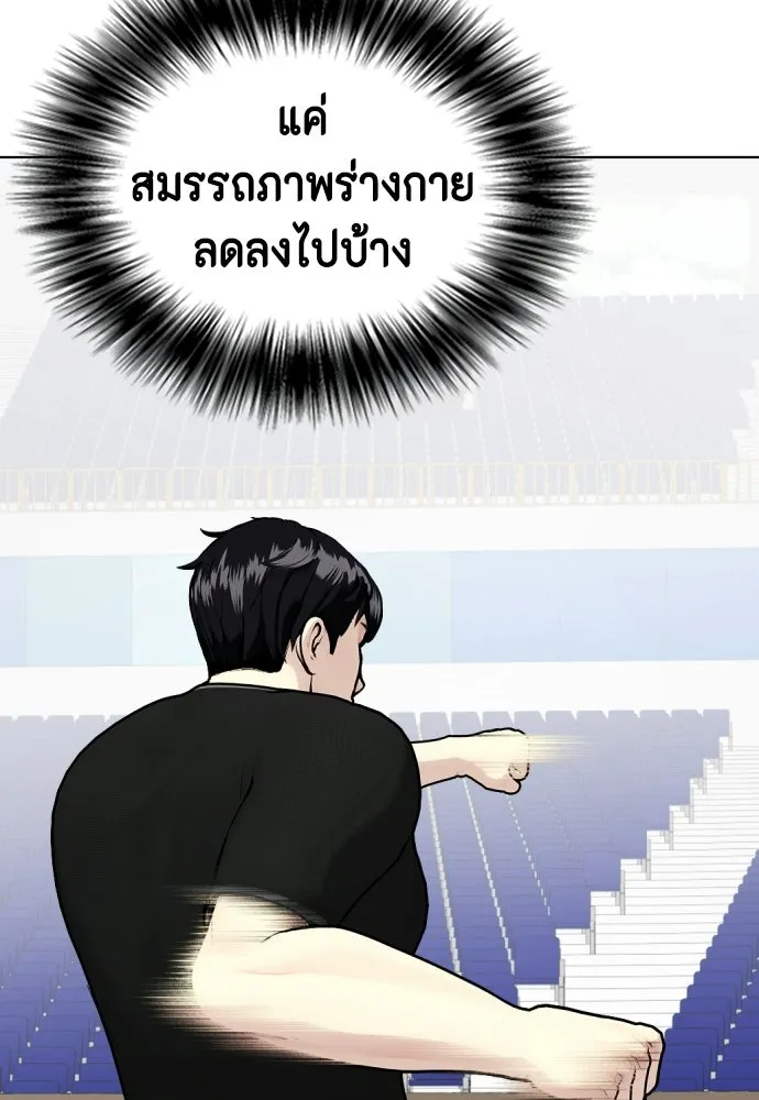 หน้า 184