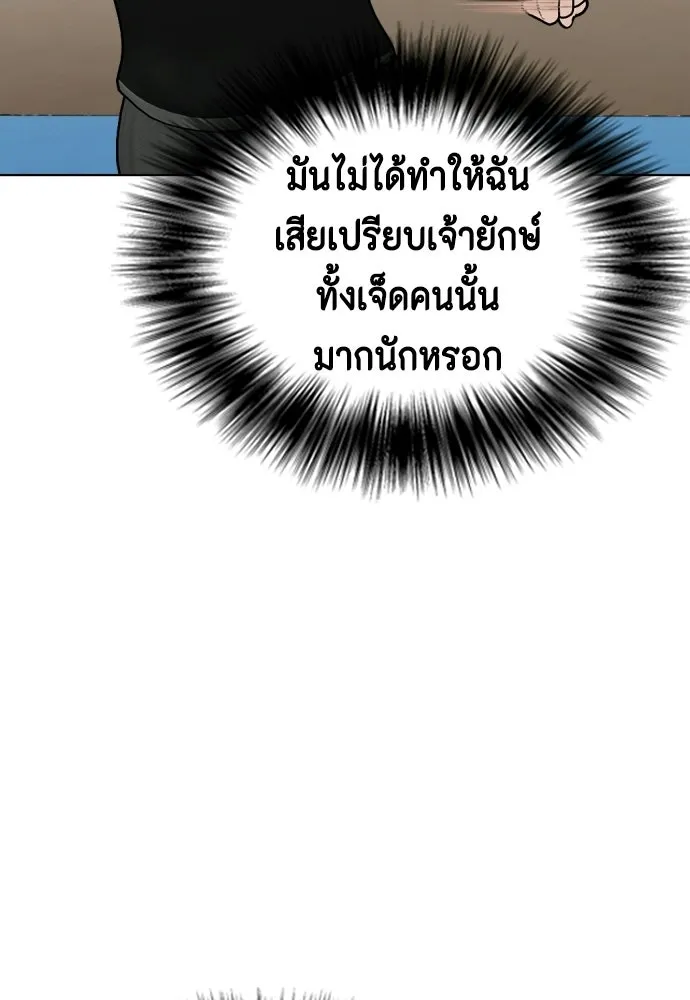 หน้า 185