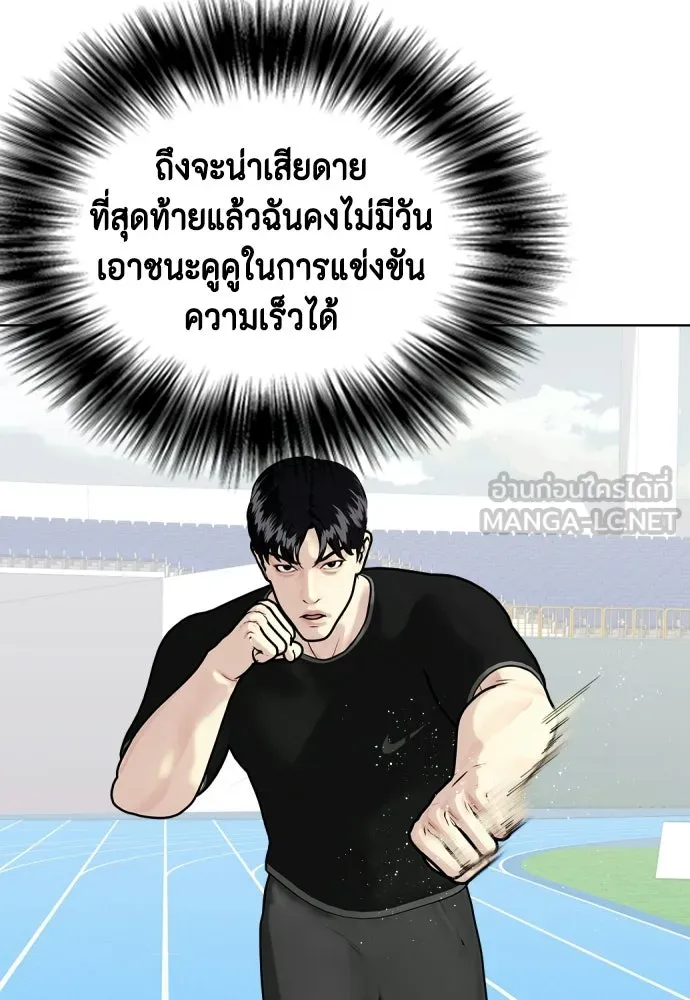หน้า 186