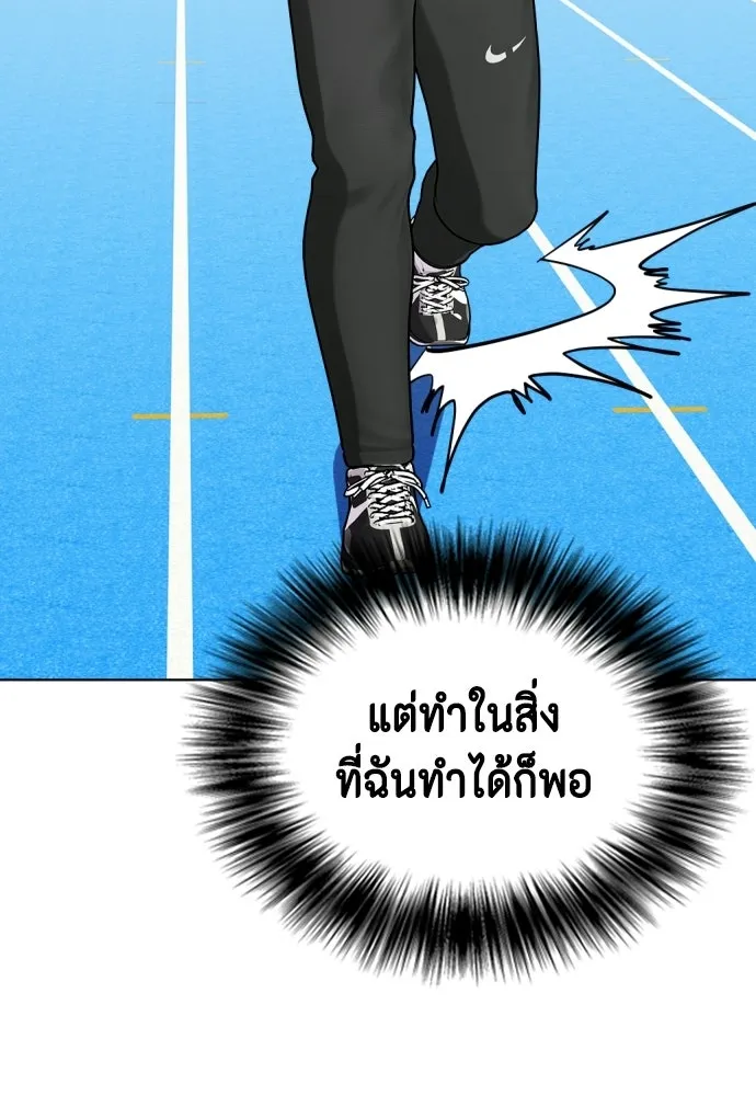 หน้า 187