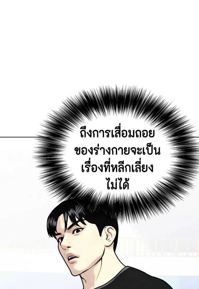 หน้า 188