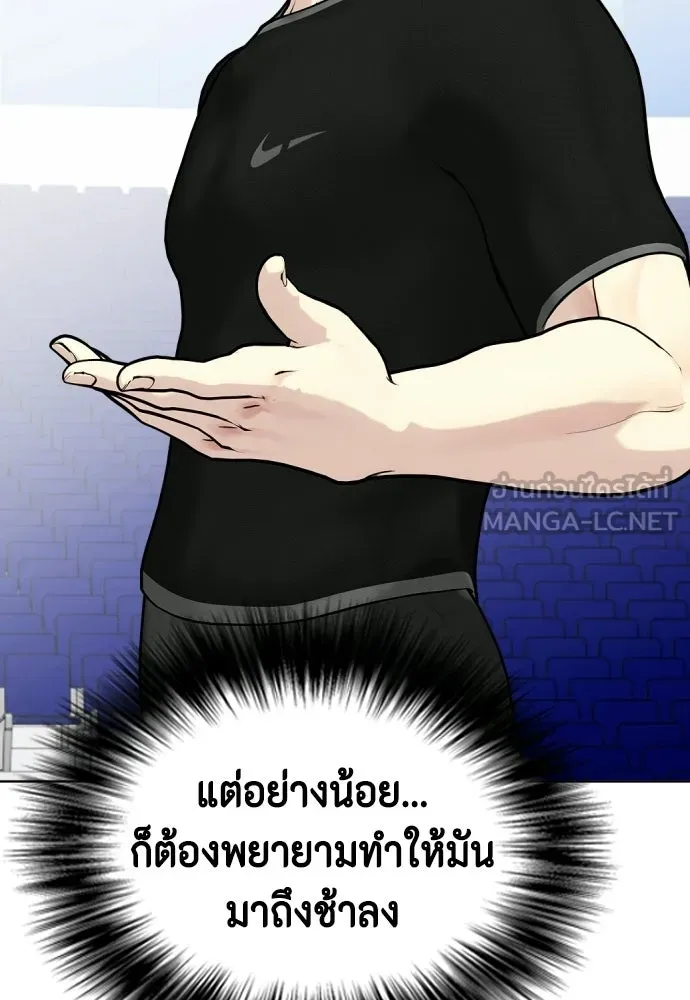 หน้า 189