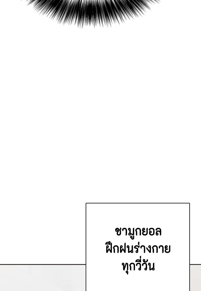 หน้า 190
