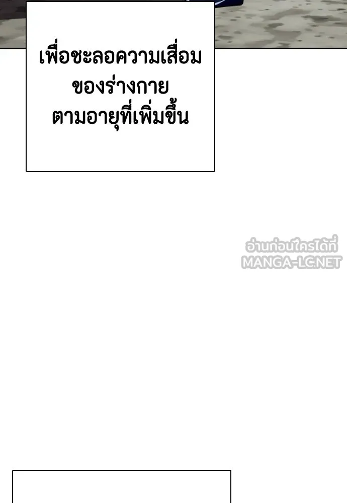 หน้า 192