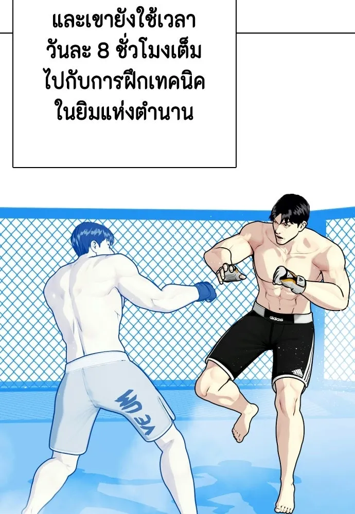 หน้า 193