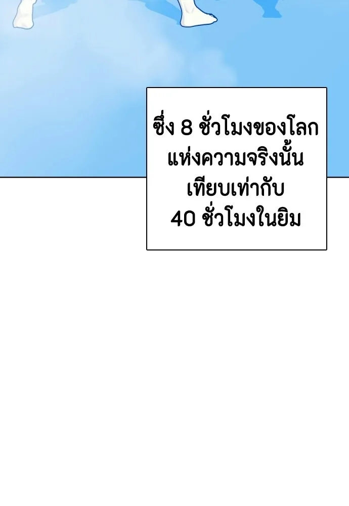 หน้า 194