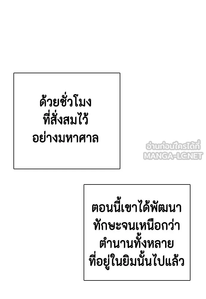 หน้า 195